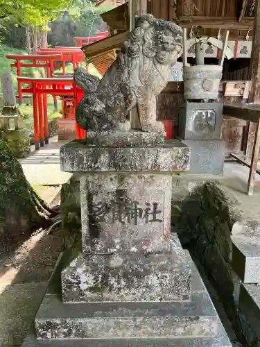 多賀神社(山口県)