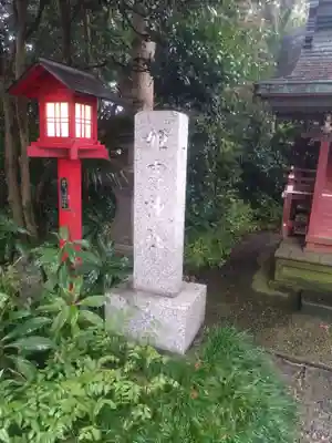 鷲宮神社(埼玉県)