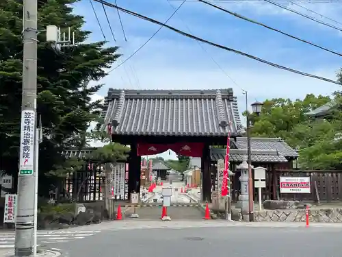 笠覆寺 (笠寺観音)の山門・神門