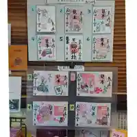 三輪神社のその他建物