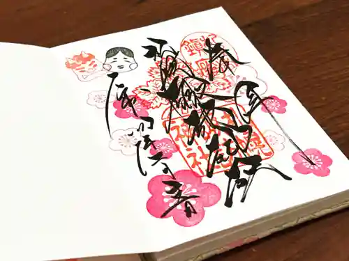 札幌諏訪神社の御朱印