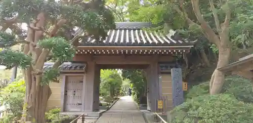 報国寺の山門