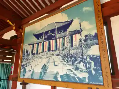 東大寺(奈良県)