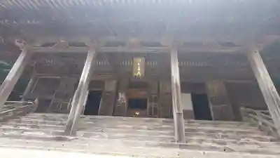 赤井嶽薬師 常福寺の本殿・本堂