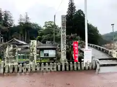 西寒多神社の建物その他