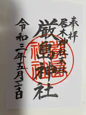 書き置き