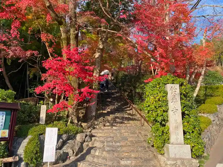 華厳寺(鈴虫寺)のその他建物