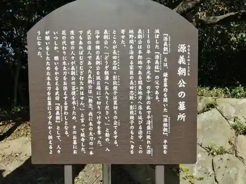 大御堂寺（野間大坊）の歴史