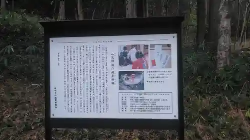 二兒神社のその他建物