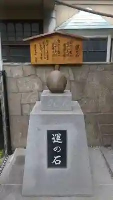 高市神社のその他建物