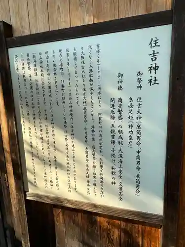 白山神社(新潟県)