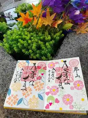 阿邪訶根神社(福島県)