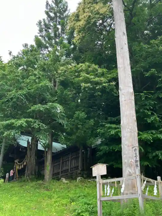 諏訪大社上社前宮(長野県)