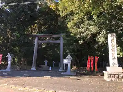 靜岡縣護國神社(静岡県)