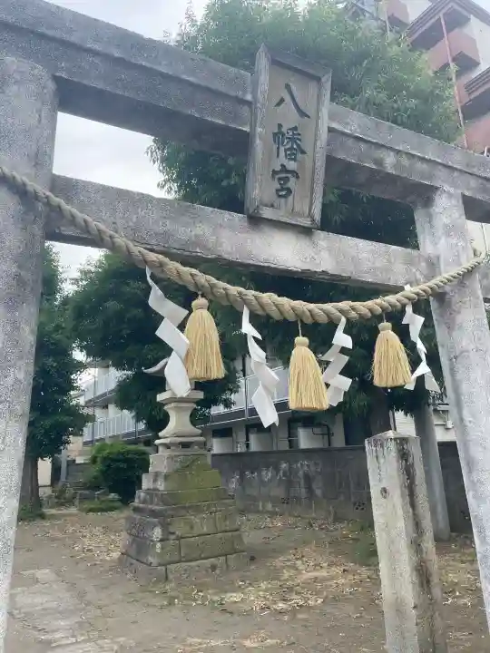 八幡宮(栃木県)