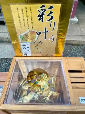 笠間稲荷神社 東京別社(東京都)