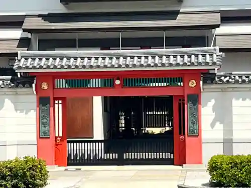 天鷲盛福寺（天鷲寺）(大阪府)