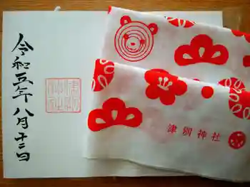 津別神社の御朱印 2023年08月