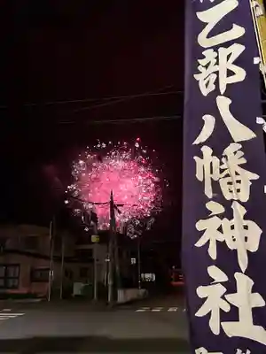 🌸乙部八幡神社(北海道)