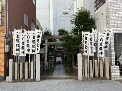 柳里神社(愛知県)