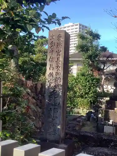 光国寺のお墓