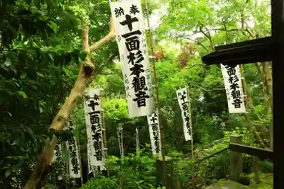 杉本寺(神奈川県)