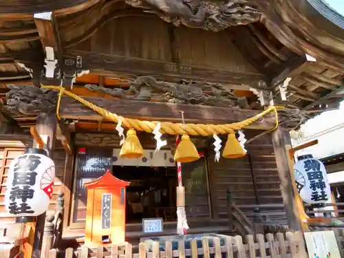 菊田神社の本殿・本堂