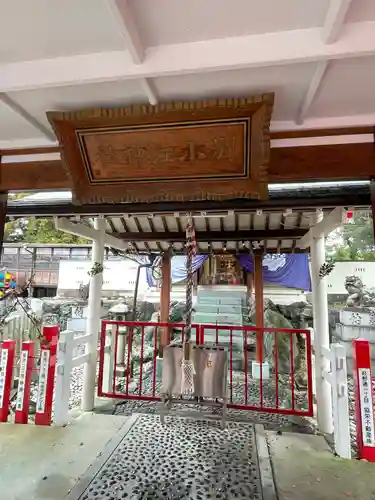 別小江神社(愛知県)
