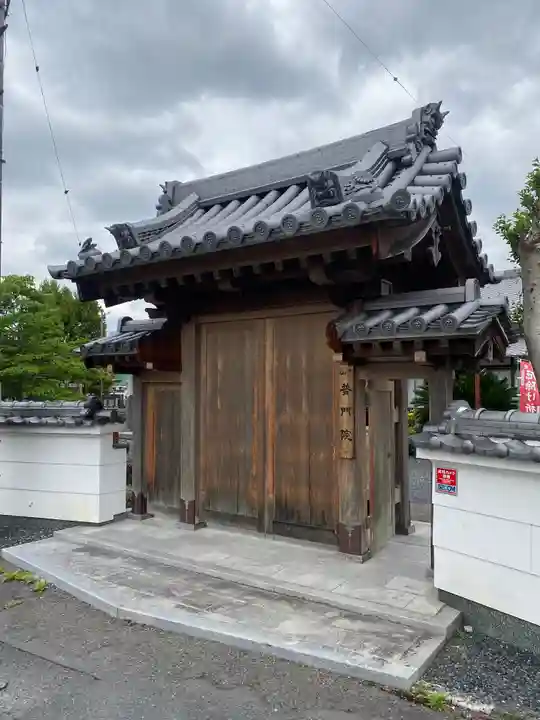 普門院(和歌山県)