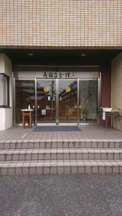 寿福寺のその他建物