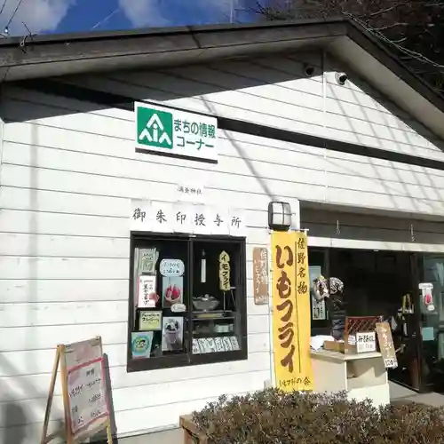 涌釜神社の周辺