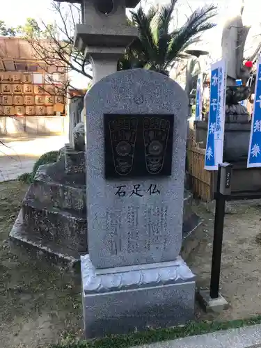 金剛宝寺（紀三井寺）の建物その他