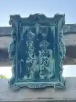 大山祇神社の{uncategorized: "未分類", other: "その他", undefined: "問題あり", building: "その他建物", grave: "お墓", sacred_gate: "鳥居", guardian: "狛犬", statue: "像", buddha: "仏像", history: "歴史", nature: "自然", garden: "庭園", animal: "動物", pagoda: "塔", temizu: "手水舎", mountain_gate: "山門・神門", sanctuary: "本殿・本堂", subordinate: "末社・摂社", art: "芸術", scenery: "景色", jizo: "地蔵", ema: "絵馬", goshuin: "御朱印", omikuji: "おみくじ", items: "授与品その他", amulet: "お守り", goshuincho: "御朱印帳", eats: "食事", festival: "お祭り", votive_dance: "神楽", shichigosan: "七五三参", wedding: "結婚式", experience: "体験その他", initially: "初詣", around: "周辺", anti_infection: "感染症対策"}
