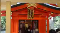 九頭龍神社新宮(神奈川県)