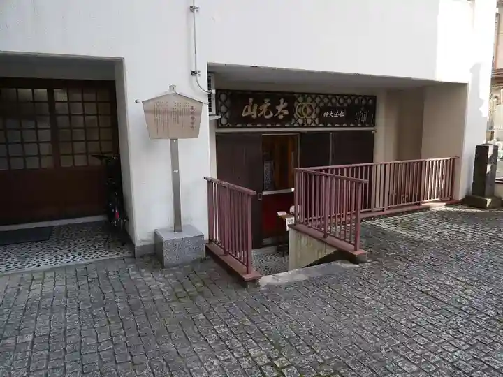 長延寺の本殿・本堂