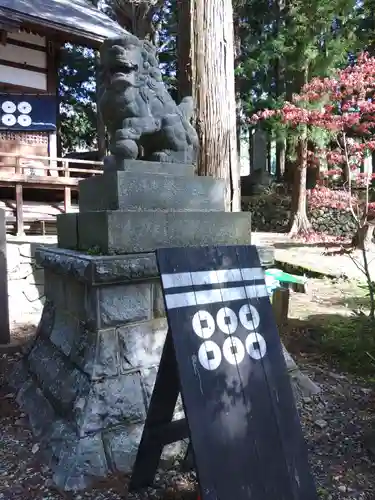 山家神社の狛犬