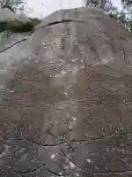 笠置寺の{uncategorized: "未分類", other: "その他", undefined: "問題あり", building: "その他建物", grave: "お墓", sacred_gate: "鳥居", guardian: "狛犬", statue: "像", buddha: "仏像", history: "歴史", nature: "自然", garden: "庭園", animal: "動物", pagoda: "塔", temizu: "手水舎", mountain_gate: "山門・神門", sanctuary: "本殿・本堂", subordinate: "末社・摂社", art: "芸術", scenery: "景色", jizo: "地蔵", ema: "絵馬", goshuin: "御朱印", omikuji: "おみくじ", items: "授与品その他", amulet: "お守り", goshuincho: "御朱印帳", eats: "食事", festival: "お祭り", votive_dance: "神楽", shichigosan: "七五三参", wedding: "結婚式", experience: "体験その他", initially: "初詣", around: "周辺", anti_infection: "感染症対策"}