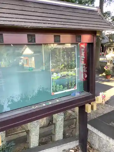 東海市熊野神社のその他建物