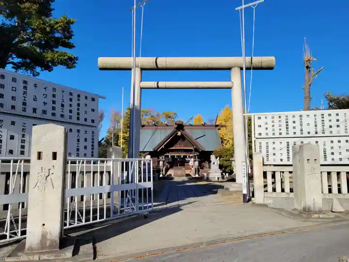 鷲神社の鳥居