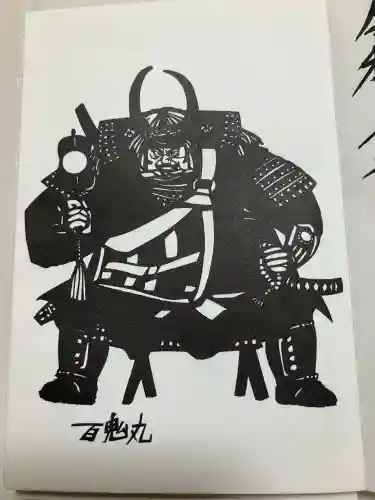 武田神社(山梨県)