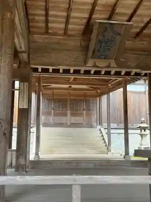 八幡神社(兵庫県)
