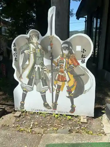 榛名神社(群馬県)