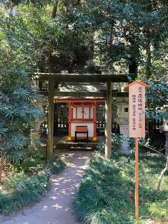 香取神宮(千葉県)