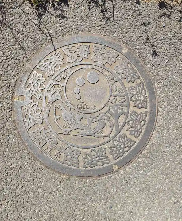 横戸元池辨天宮(千葉県)