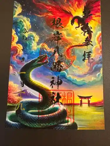 根岸八幡神社(神奈川県)