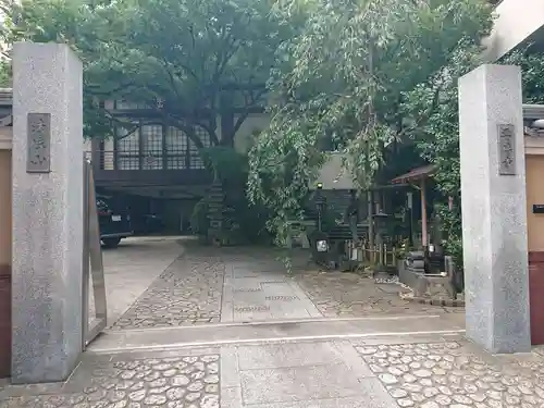 要伝寺のその他建物