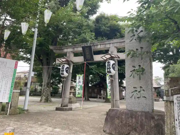 相模原氷川神社の鳥居