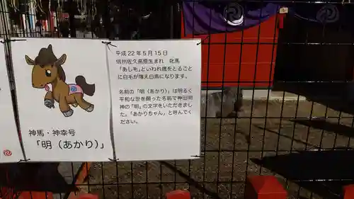 神田神社（神田明神）のその他建物