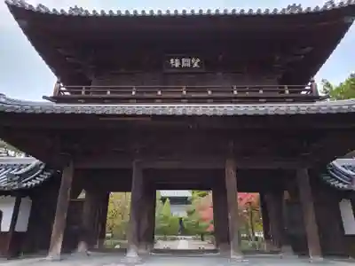 建仁寺（建仁禅寺）(京都府)