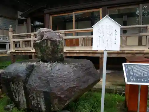 温泉山 安楽寺(四国霊場第六番札所)の建物その他